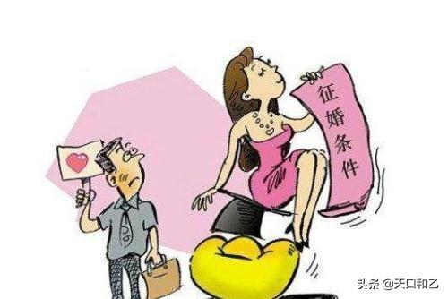 养狗的女人不能娶在线观看:是什么原因导致优质男人不娶优质剩女，导致她们只能养狗当伴侣？