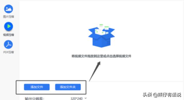 压缩视频大小,如何压缩视频大小不影响画质？