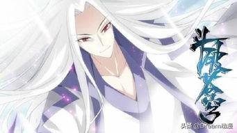 虚无吞炎:《斗破苍穹》里的虚无吞炎为啥要帮助魂族？