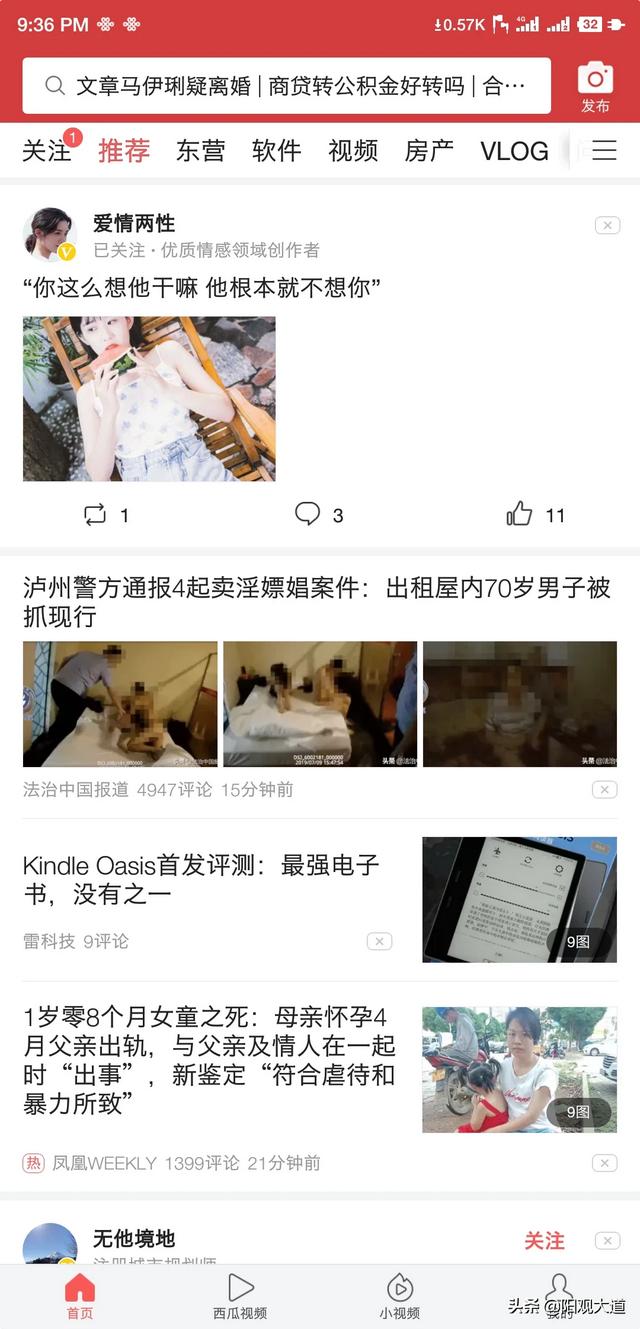 夸克区块链下载，你手机里一共有多少个app求推荐