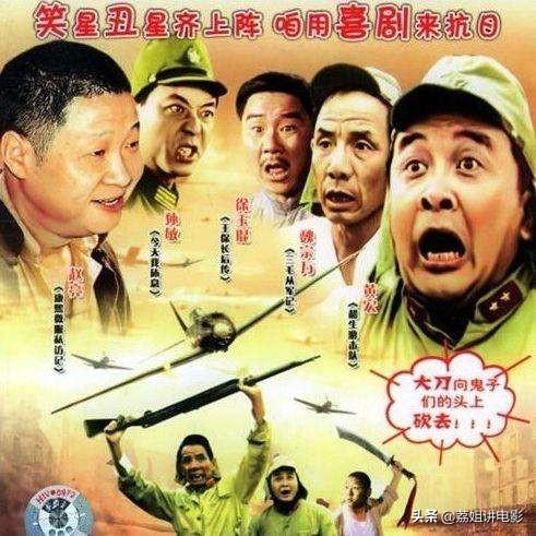 请问有哪些搞笑的影视片？