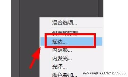 给图片加水印,教你如何用ps给图片添加水印？