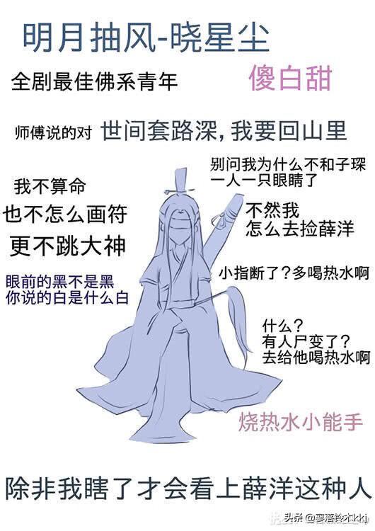 黄霄云为什么被全网黑:墨香为什么有这么多黑粉？