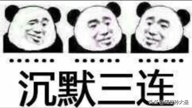 玩王者对面说“有本事单挑”,我该怎么说？
