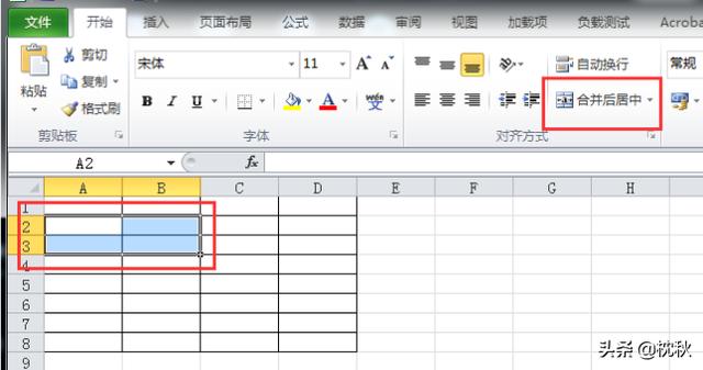合并多个excel文件,如何合并两个excel表格？