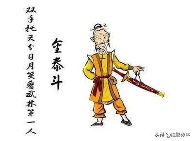 《白眉大侠》最神秘的高人是谁？