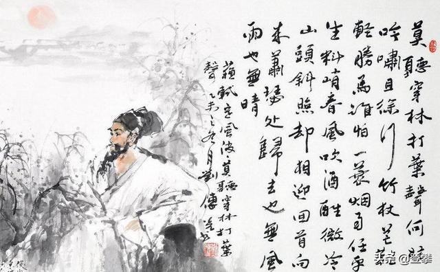 林平和:苏轼的定风波，除了表现出乐观的态度，还透露出什么思想？