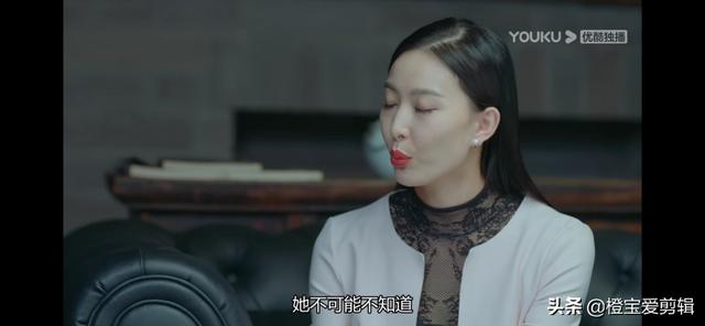 老毕说了什么:《爱我就别想太多》老毕为什么要替薛英查夏可可他俩究竟什么关系