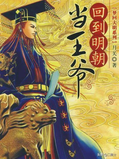 有哪些经典且文笔好的穿越重生小说推荐吗？