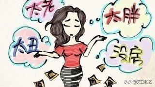 地平线系列 狗狗秘闻:为什么越来越多城市大龄女性，宁愿养毛孩子也不愿找对象？