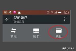 红包微信群号码:怎么在微信土豪群抢红包？