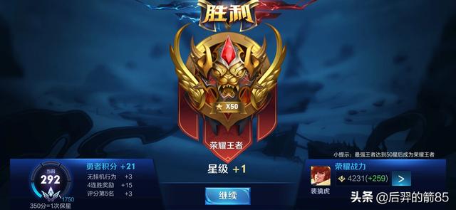 tyloo战队微信头像:是什么让你们一直坚持在王者峡谷里