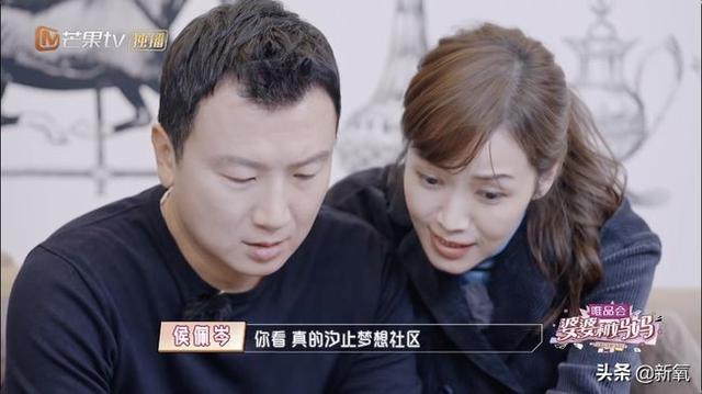 伊能静向赵兆道歉:全网为什么都是疯狂骂伊能静的？