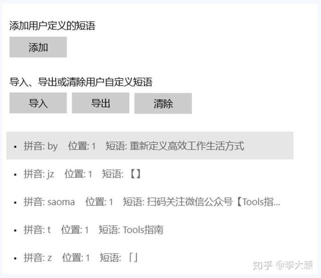 Windows有哪些强烈不建议装的软件