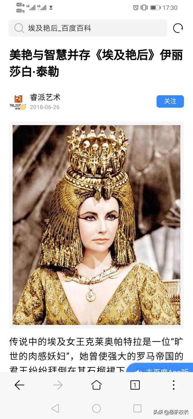 埃及艳后为什么自杀，埃及艳后靠什么征服了恺撒大帝和安东尼两个国王，是靠美色吗