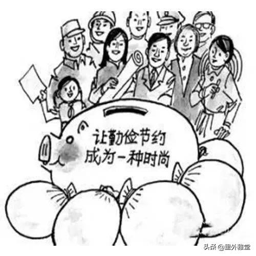 明明有钱,却舍不得吃和买的人是什么心理？