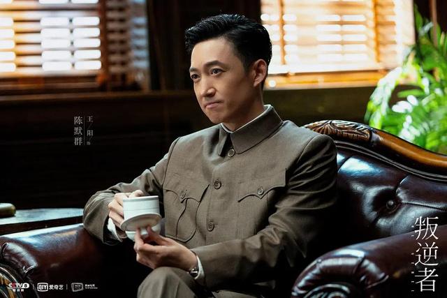 丁默邨:《叛逆者》陈默群有没有叛变？被日军抓获后，他为何安然无恙？
