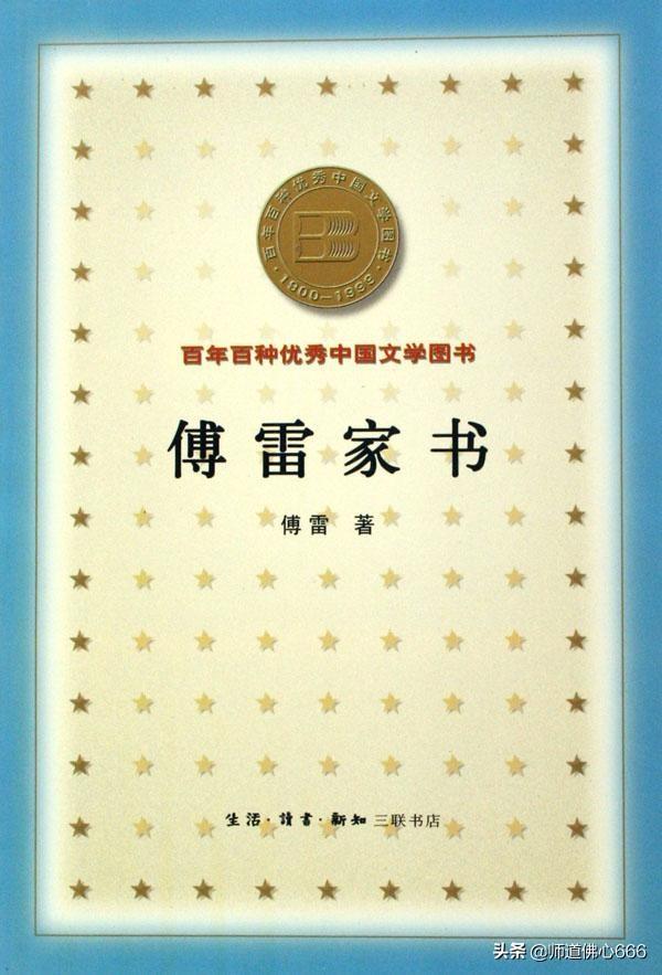 从古至今，人性最大特点是什么？