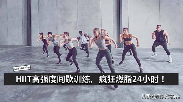 跑步机如何减肥(跑步机减肥的最佳方法)