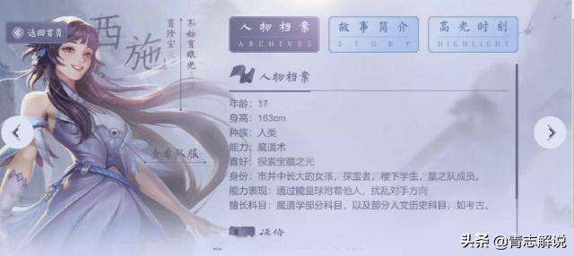 王者荣耀被曝光6名新英雄,其中有4名还没有上线,他们分别是谁？技能怎样？