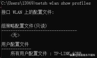 如何在电脑上查看wifi密码,电脑怎么看WIFI密码？