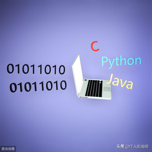 计算机语言入门学哪个好,是JAVA,C++,PYTHON吗？