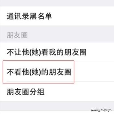 怎么能不加好友看<a href=https://maguai.com/list/256-0-0.html target=_blank class=infotextkey>朋友圈</a>:微信如何限制朋友看你的相册或不看对方<a href=https://maguai.com/list/256-0-0.html target=_blank class=infotextkey>朋友圈</a>？(<a href=https://maguai.com/list/256-0-0.html target=_blank class=infotextkey>朋友圈</a>看不到对方相册)