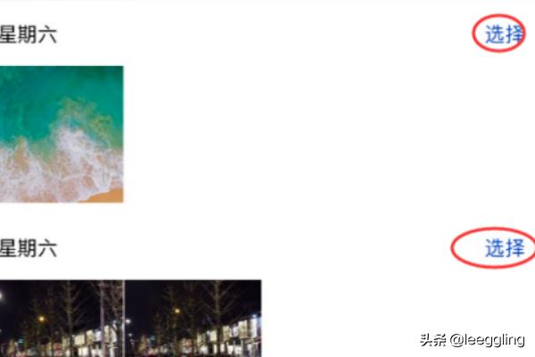 余文乐急删照片:苹果手机怎么批量删除照片