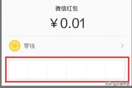 微信发红包程序代码:android抢红包代码怎样获取接收红包的时间？(微信抢红包python脚本)