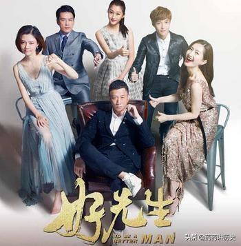 好先生陆远为什么坐牢:好先生结局陆远和谁在一起了？