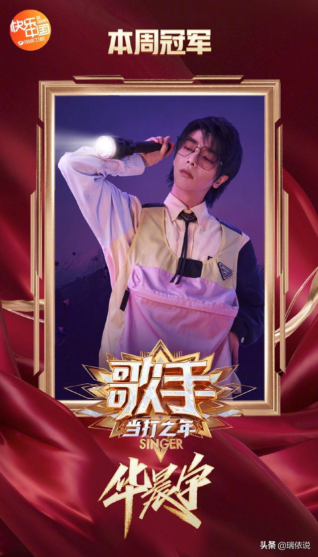 歌手突围赛排名:《歌手·当打之年》每期的排名有“黑”吗你怎么看