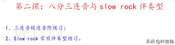 吉他入门需要掌握哪些，零基础，想自学吉他，需要学会哪些东西