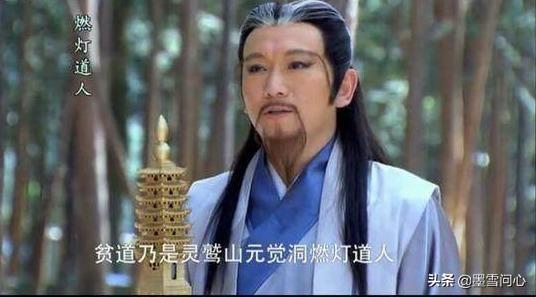 孔宣:封神演义，燃灯道人和孔宣，谁的实力更强？