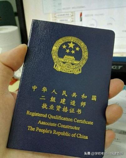 2020年二建还能考试么？啥时候报名？