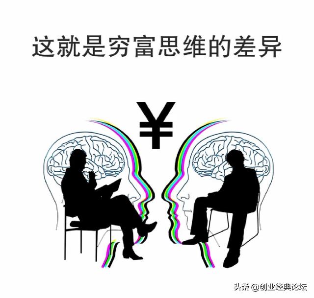 没钱怎么开店,是不是没有钱就做不了生意了呢？