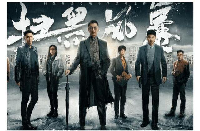 演员谭凯:《扫黑风暴》演技最好的演员，你最喜欢谁？