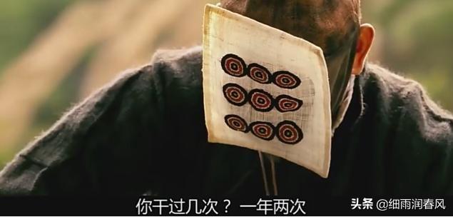 让子弹飞主演:《让子弹飞》开头的台词是不是有问题，六百四十万怎么算出来的？