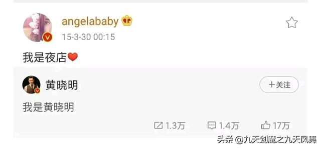黄晓明的女朋友:黄晓明与Angelababy又扯上别人，是回锅炒肉吗