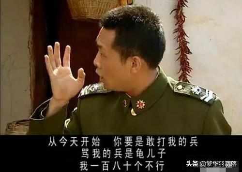 林永健个人资料:我国电视剧中，“汉奸”这个角色谁演的最好，为什么