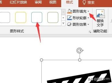 设置图标,在PPT中该如何设置图标呢？