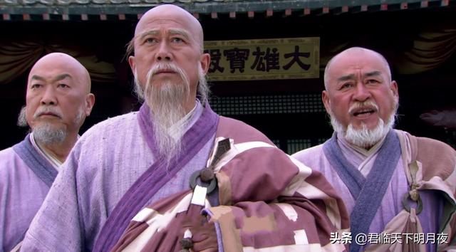 为什么在电视剧《天龙八部》里少林方丈如此不堪一击，在其它电视剧里，少林方丈都是大神级？