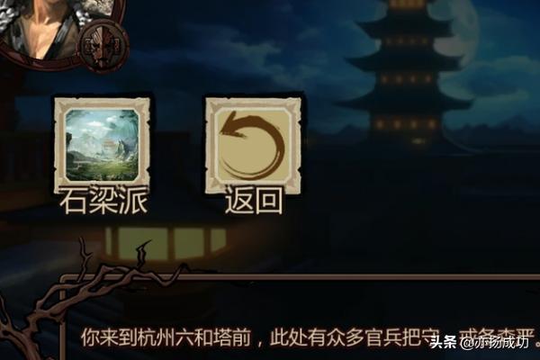金庸群侠传x最详细攻略,金庸群侠传x碧血剑邪线攻略？