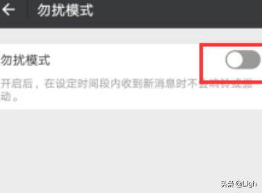 企业微信推出的智慧零售四锦囊具体指的是什么