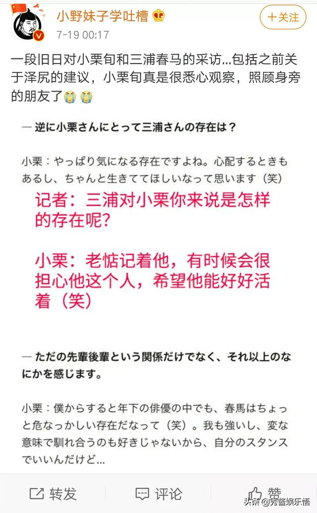 头条问答 你觉得三浦春马这样还算有点名气的演员为什么会这样 包括之前自杀的艺人 9个回答