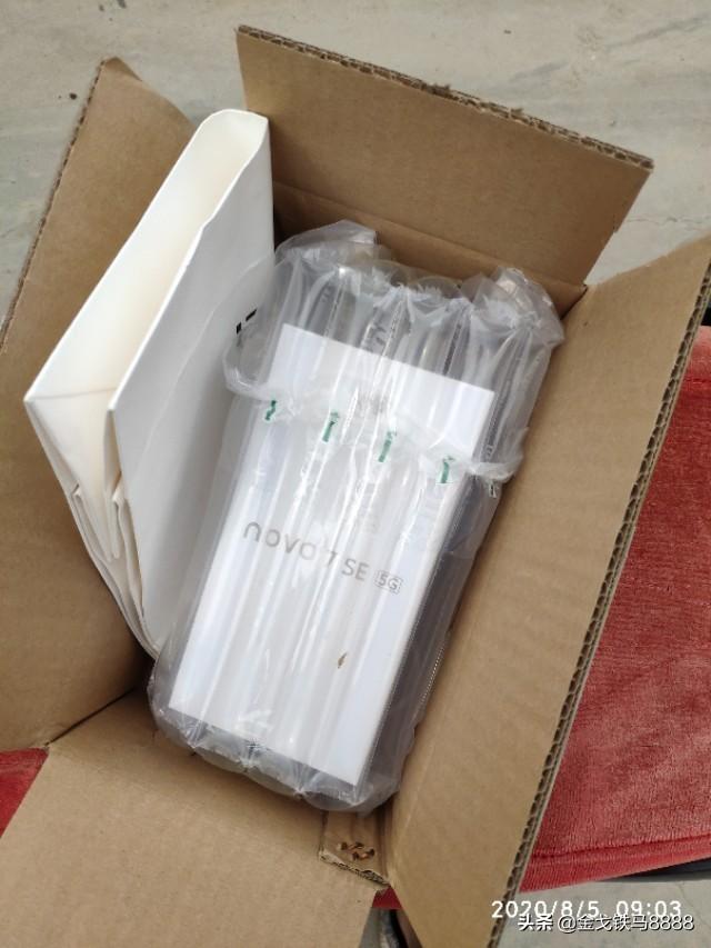 k30至尊纪念版会不会和k30pro一样3个月降价800块钱呢？要是这样买了就太亏了？