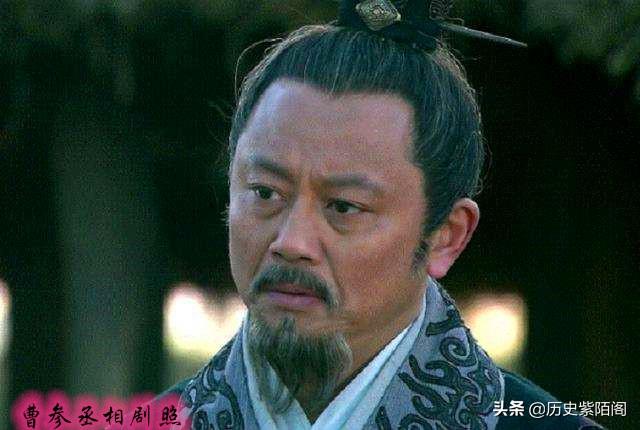 曹参代萧何:曹参本身并没多大能力，为何刘邦、萧何、吕后都推荐他当宰相？