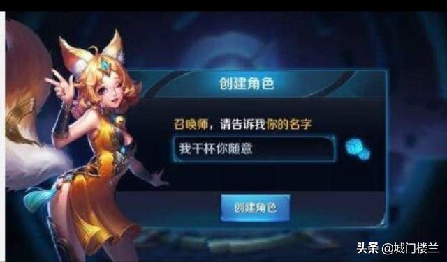 王者独一无二的名字:好听的王者荣耀名字有哪些？