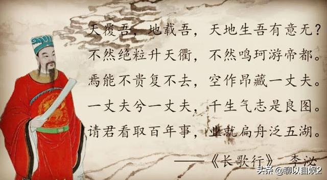 唐朝李泌:中唐贤臣李泌，多次挽救唐朝于危难之中，为何还是屡遭排挤？