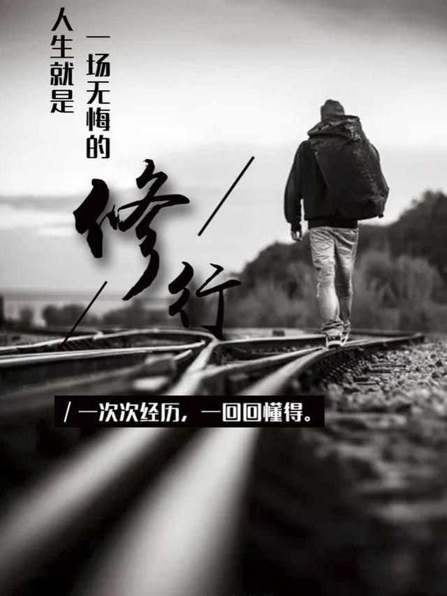 为什么说人到绝境是重生?-众爱享小兵网