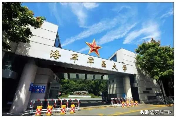 西安第四军医大学排名如何?